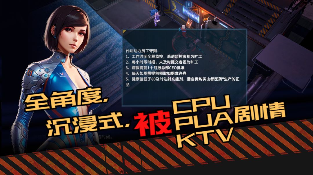 合金突变（测试服）游戏截图