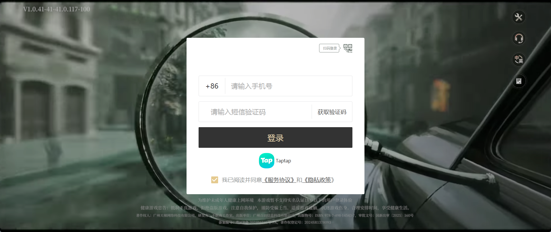 登录失败 / 退出登录 → 选择登录方式界面 · 仅示意