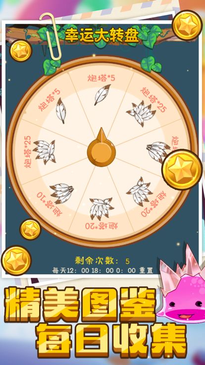 精灵大作战—挂机合成回合制游戏游戏截图