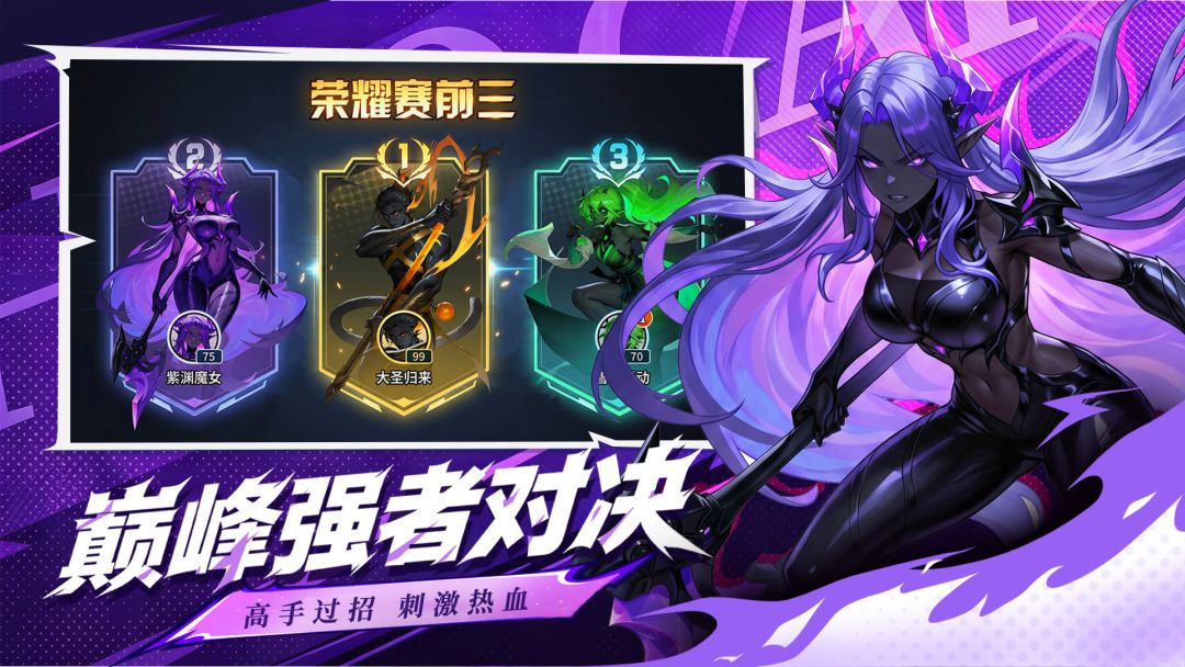 小兵快跑游戏截图