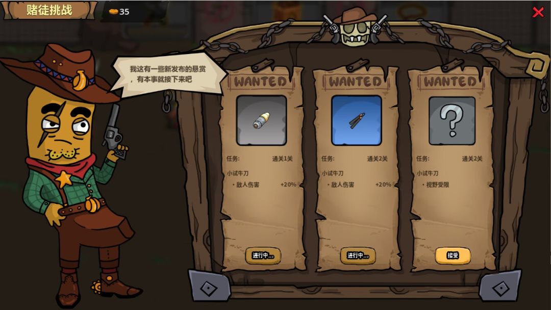 第一滴果酱游戏截图