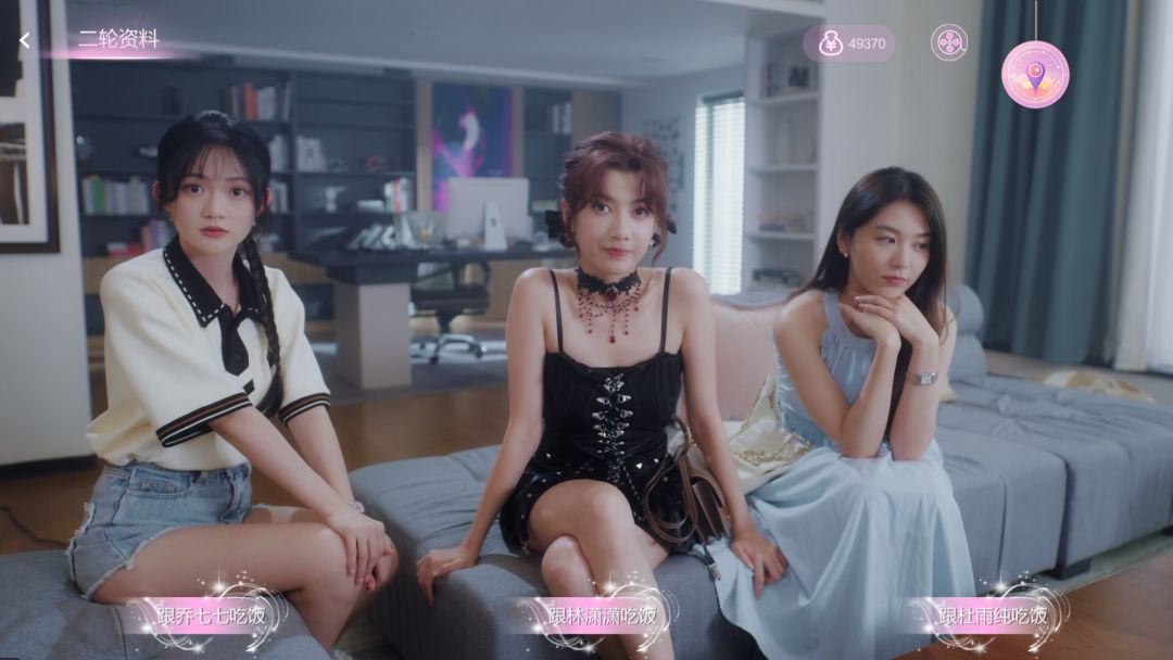 导演，请多多指教游戏截图