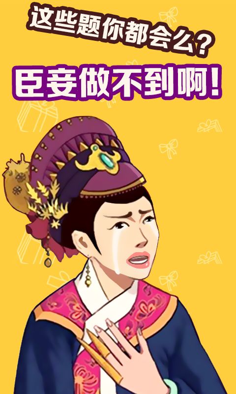 不许叫我猪头三游戏截图