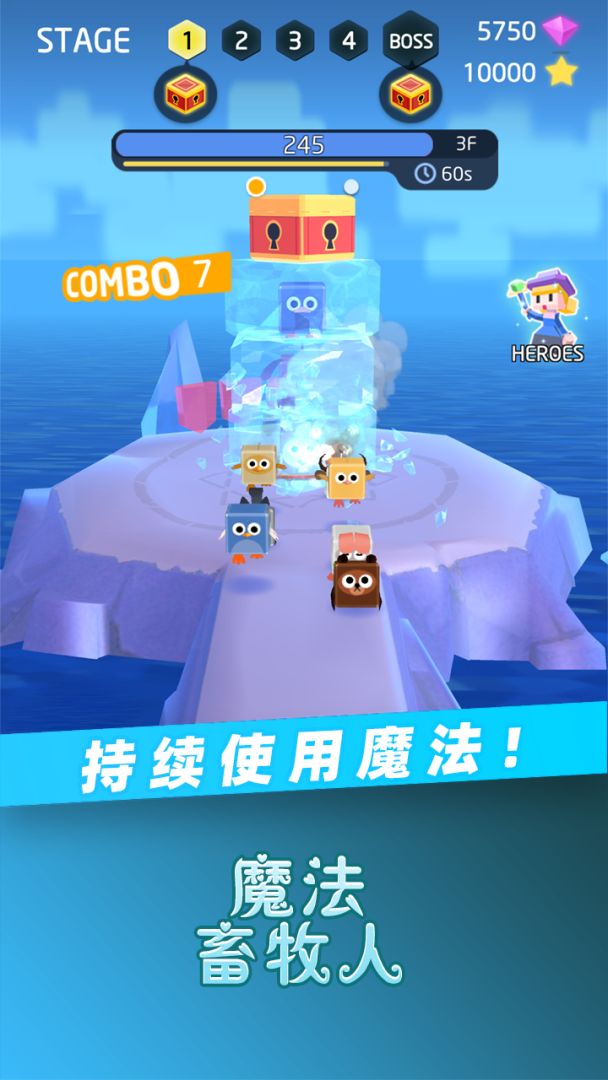 魔法畜牧人游戏截图