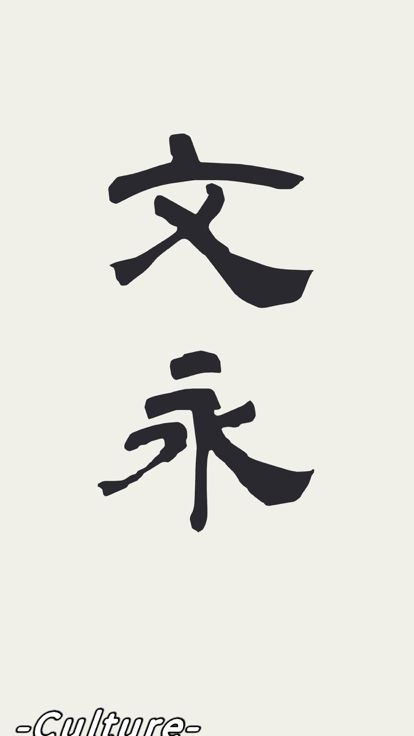 新元号令和カルタ游戏截图