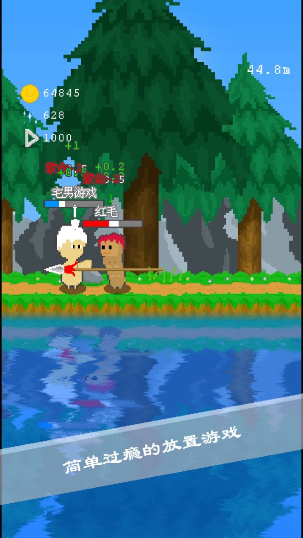 摸鱼放置游戏截图