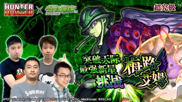 《弹珠校车》第七期--「SP4」战队与你约战「梅路艾姆」！