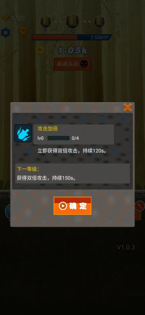 三国小射手游戏截图