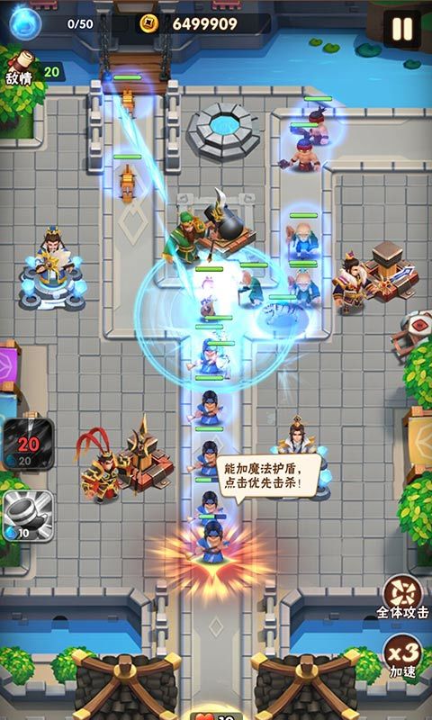 一起拼拼乐游戏截图