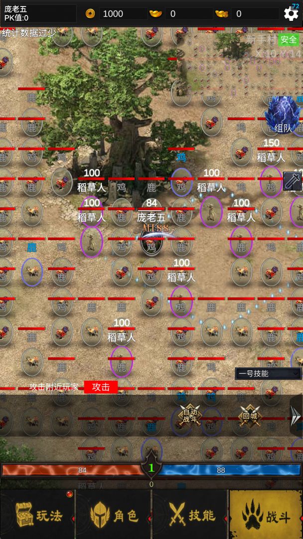 重回176游戏截图