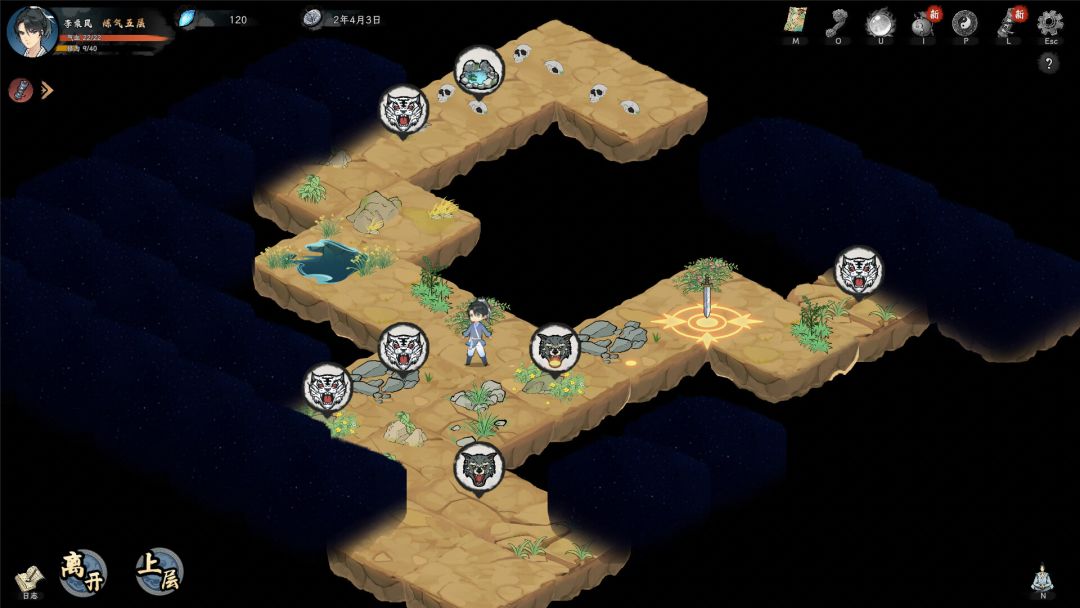 造化仙缘游戏截图