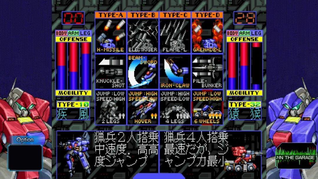 WolfFang SkullFang Saturn Tribute Boosted游戏截图
