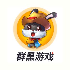 群黑游戏