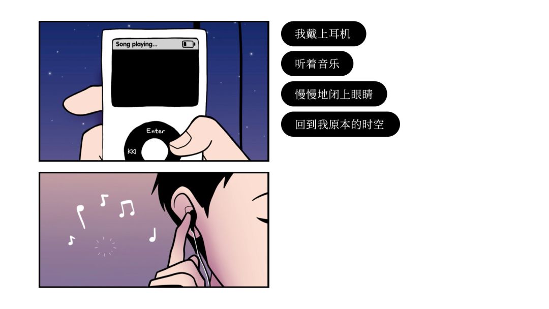 再见游戏截图
