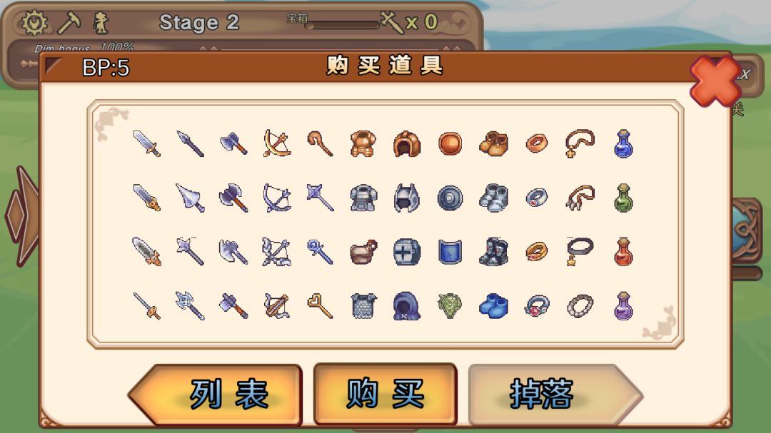 骰子勇者游戏截图