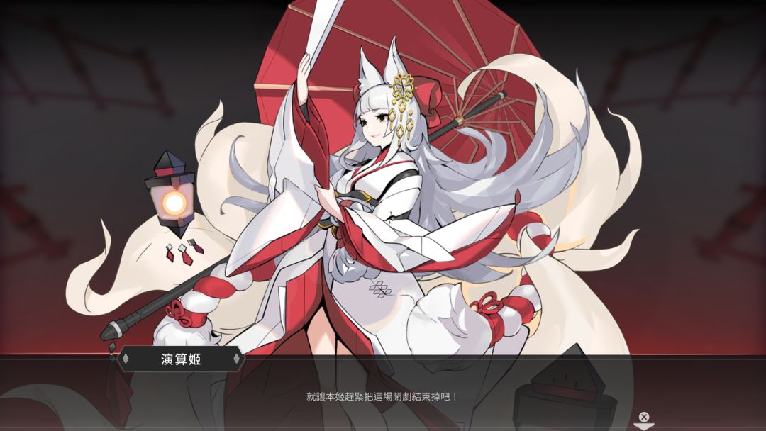 最后指令游戏截图