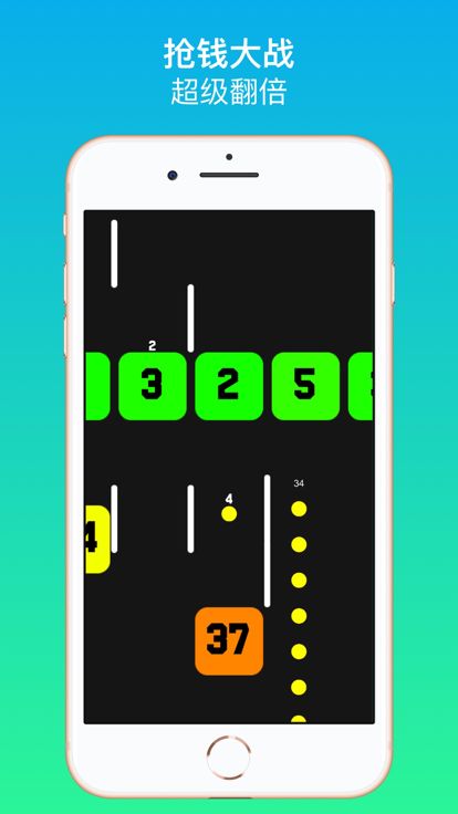 击打吧贪吃蛇游戏截图