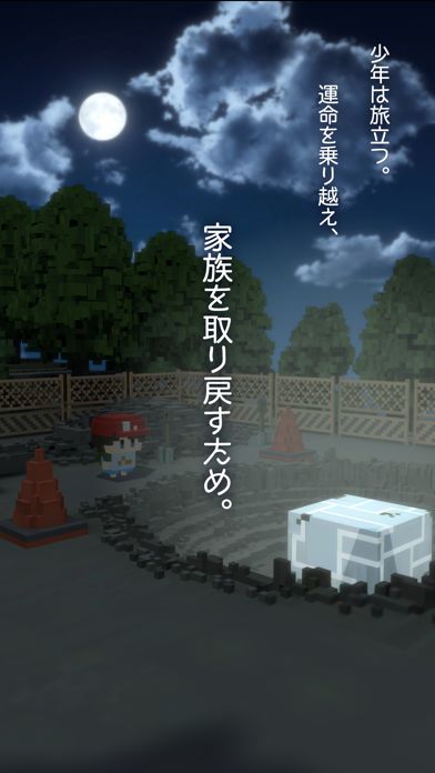 忘れないで、おとなになっても。游戏截图