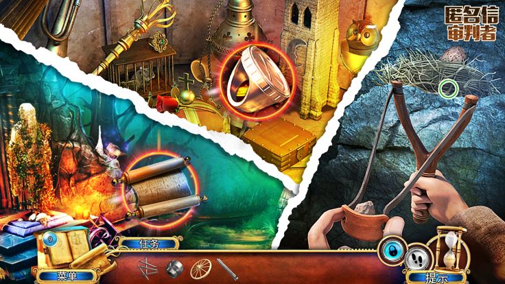 匿名信：审判者游戏截图