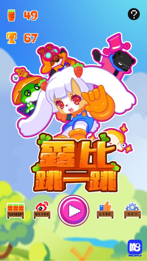 露比跳跃游戏截图