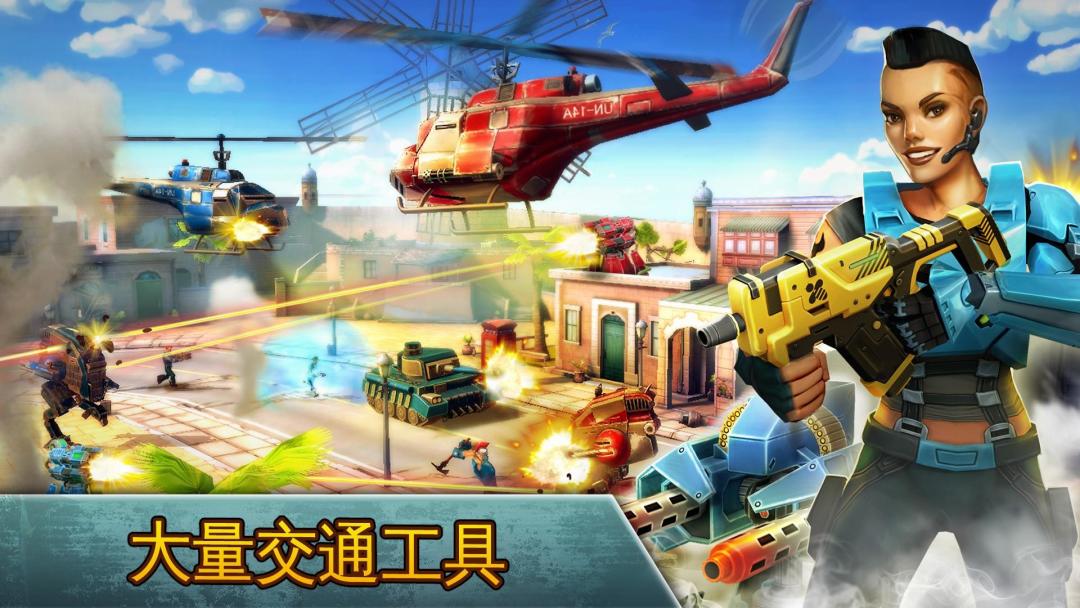 闪电部队游戏截图