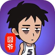 武将风云录icon