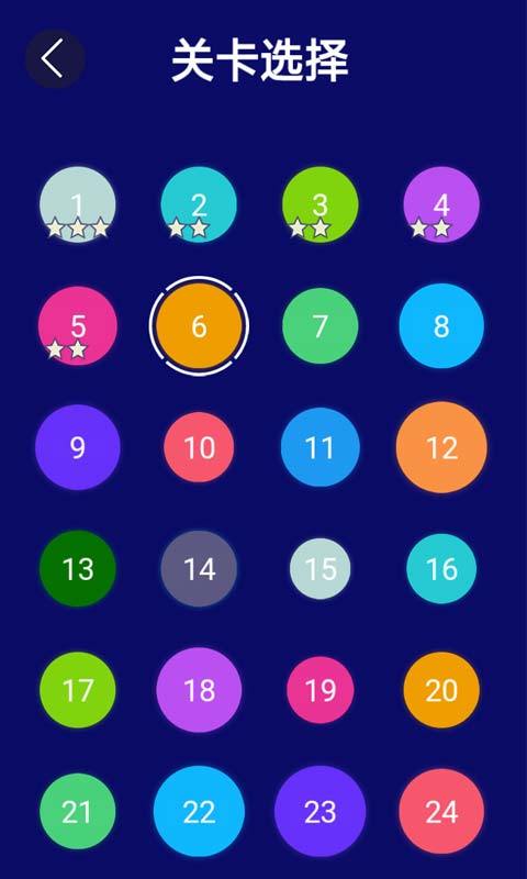 圆形跑酷游戏截图