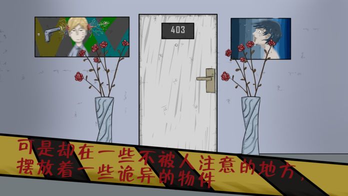 暗影城6:迷失之地游戏截图