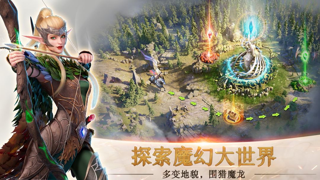 剑与家园2游戏截图