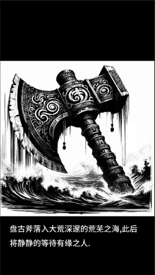 侠名记游戏截图