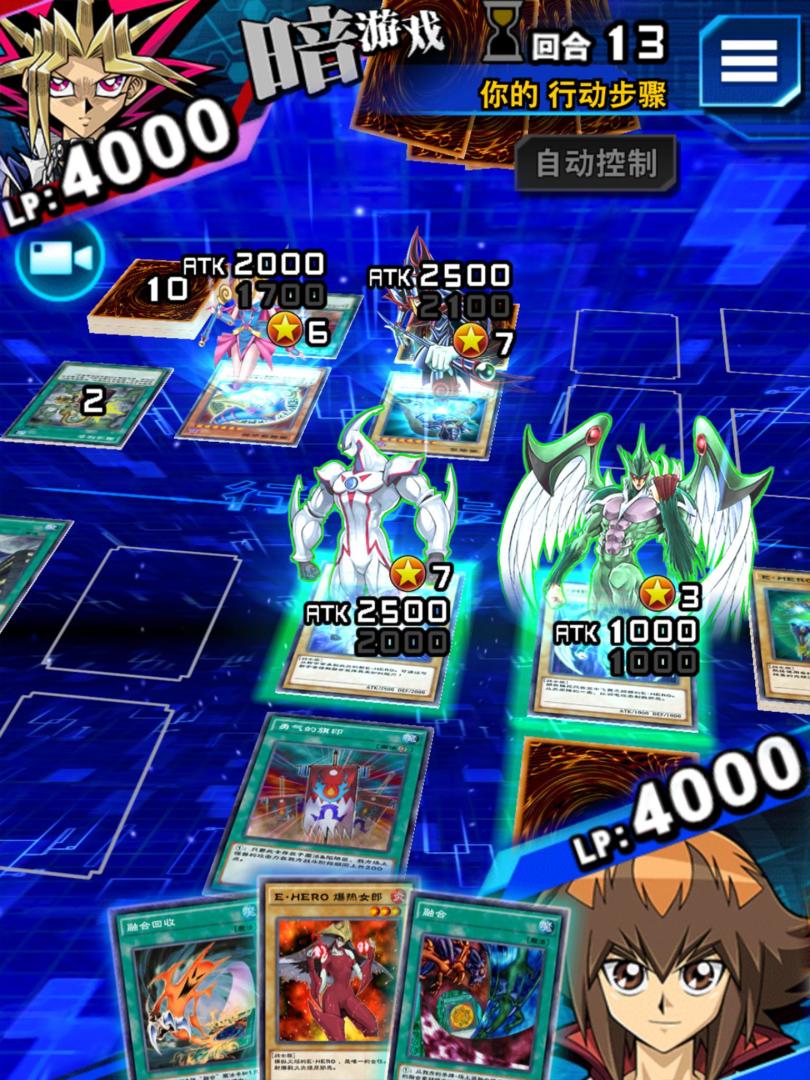 游戏王 决斗连盟(Yu-Gi-Oh! Duel Links)游戏截图