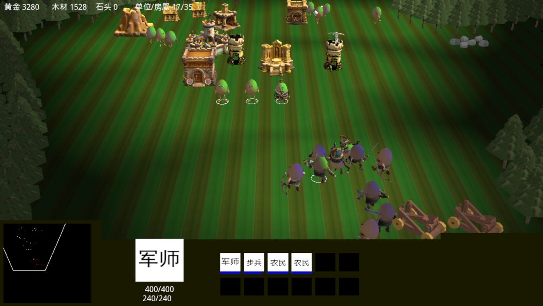 蛋蛋争霸游戏截图
