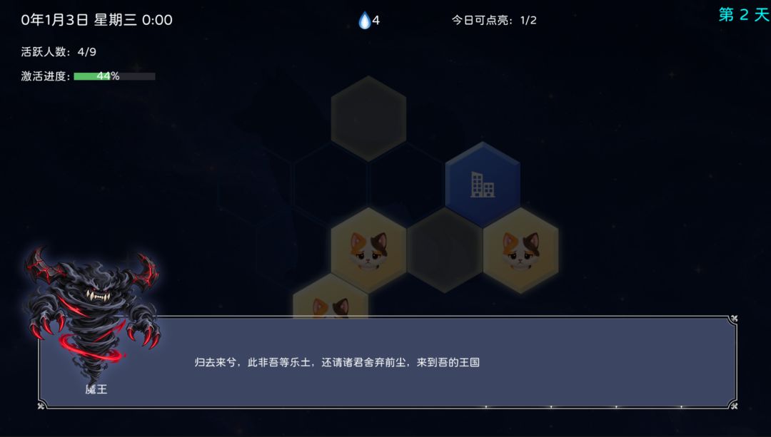 豆柴的微光游戏截图