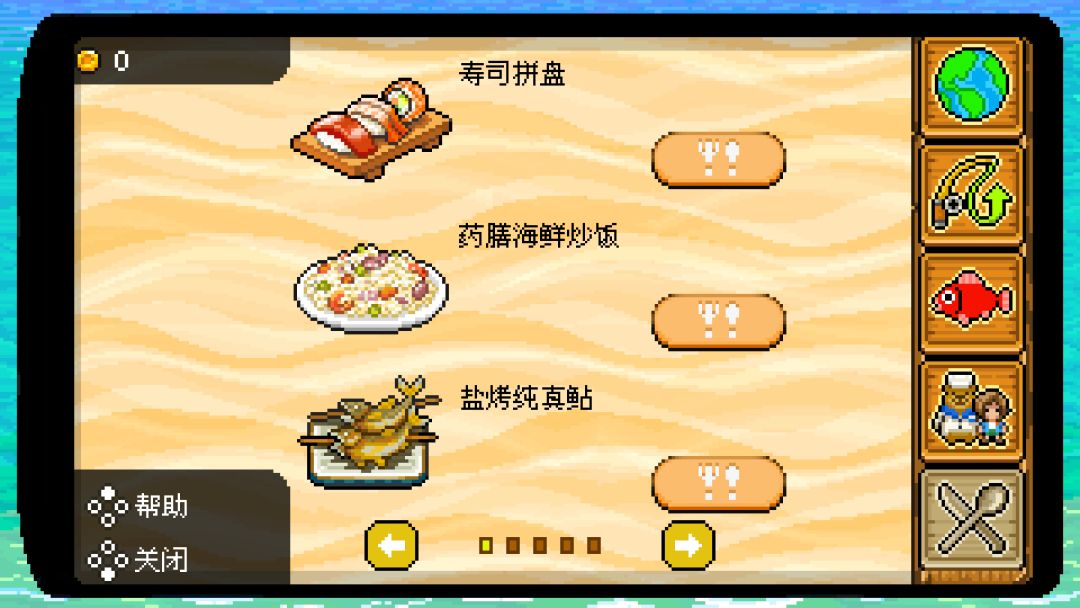 钓鱼天堂游戏截图