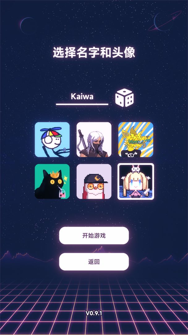 NFT模拟器游戏截图