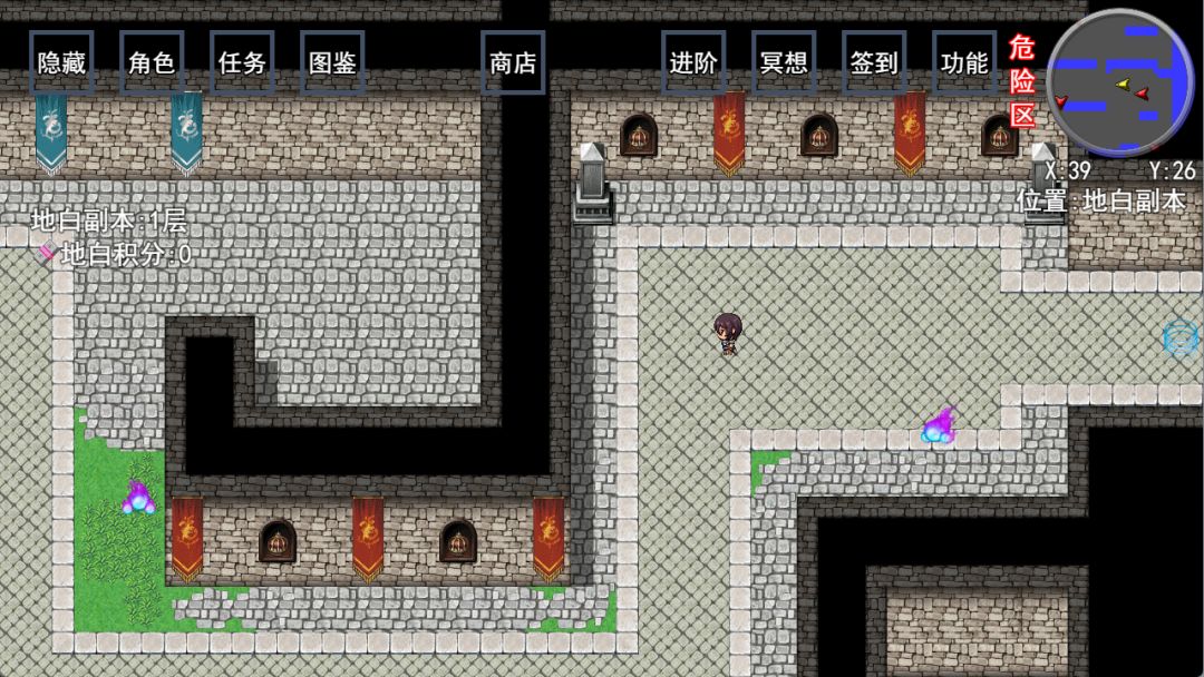 傲世凌云游戏截图