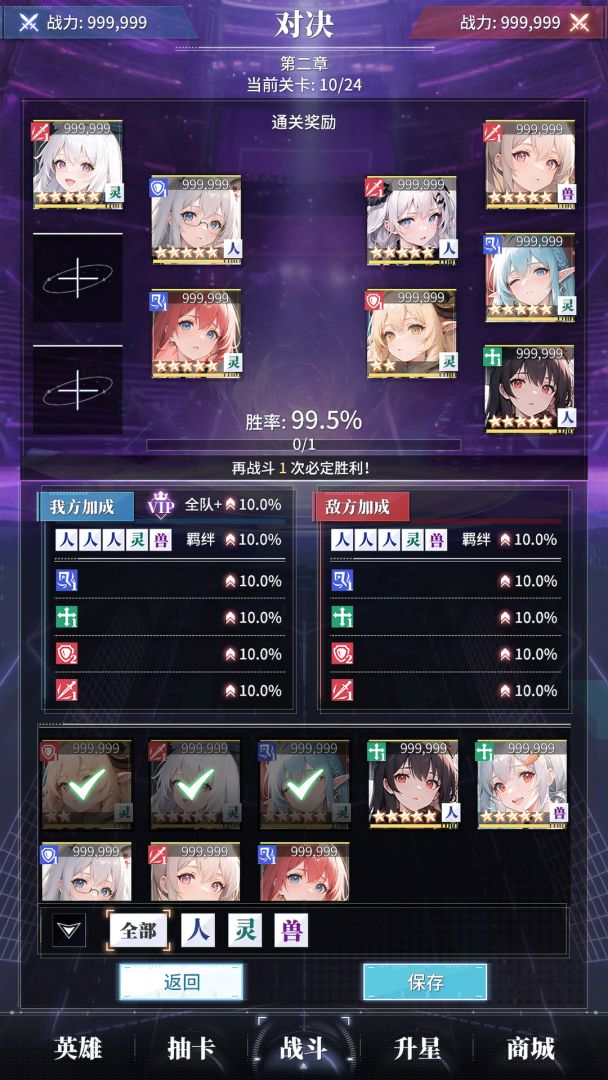 土豪氪金模拟器游戏截图