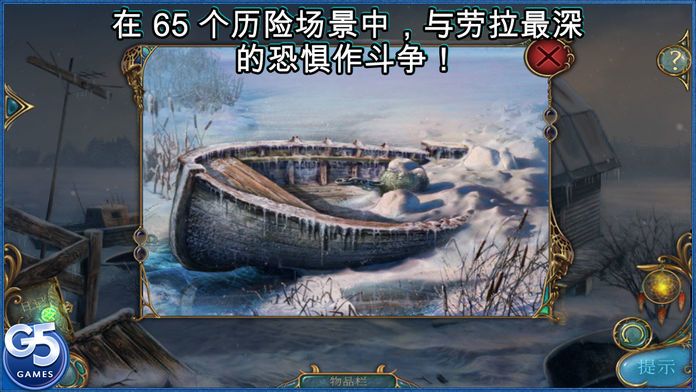 Dreamscapes: The Sandman Collector's Edition (Full)游戏截图