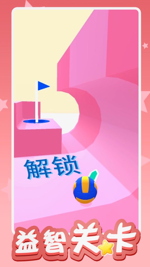 完美高尔夫游戏截图