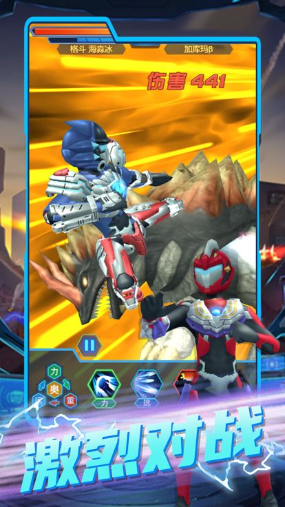 机甲战士-怪兽大作战游戏截图