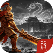 战力十99999icon