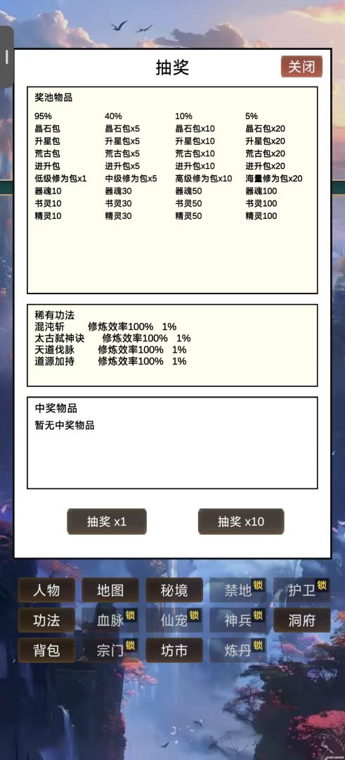 暗黑冥渊游戏截图