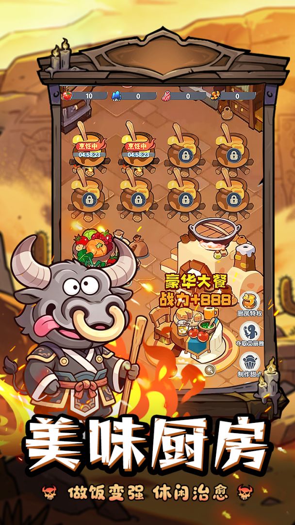 联盟崛起游戏截图