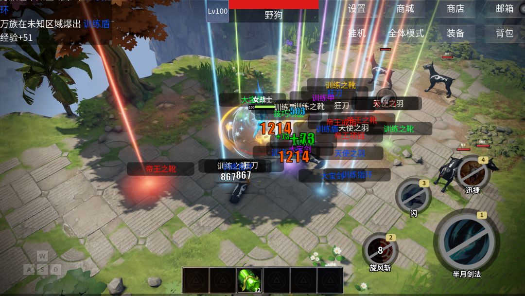 被动无敌游戏截图