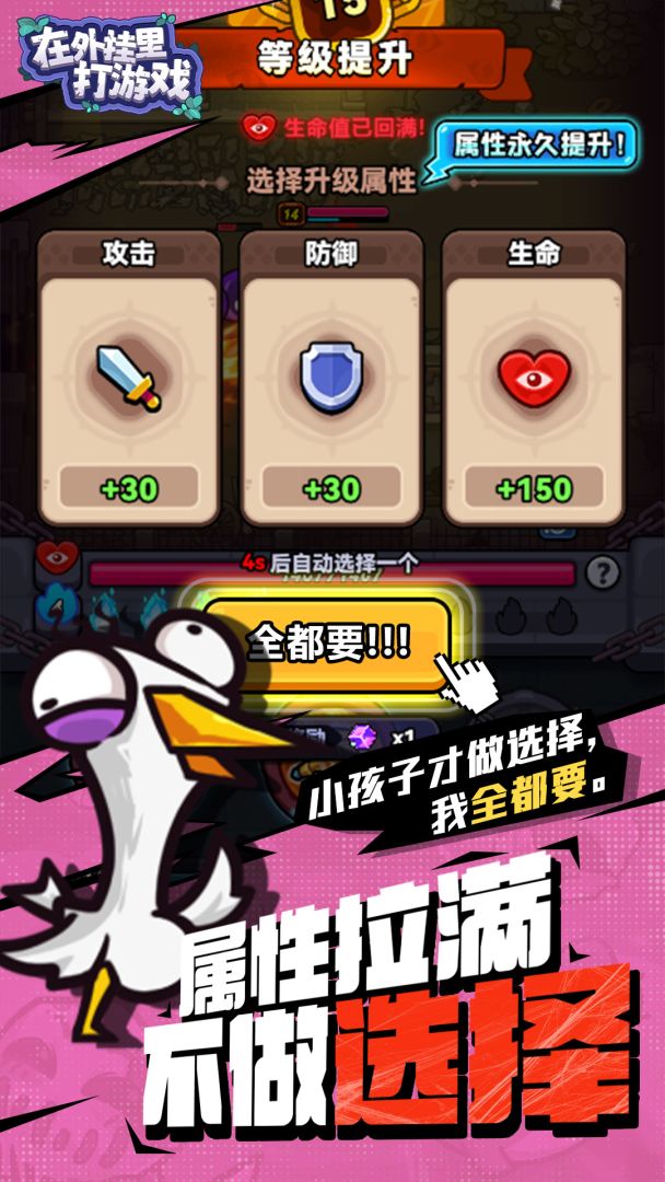 在外挂里打游戏游戏截图