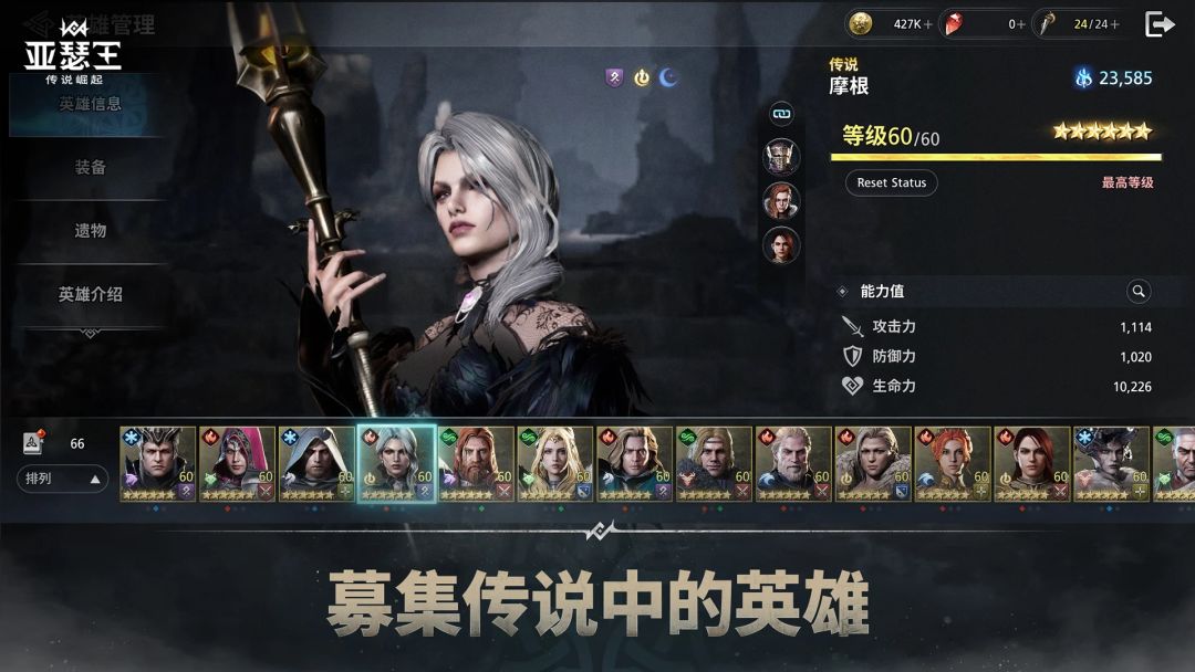 亚瑟王:传说崛起游戏截图