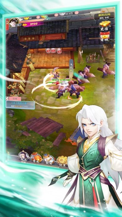 乱世江湖-少侠仗剑闯天下游戏截图