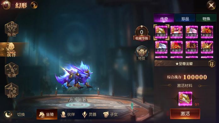 剑之传说-快意厮杀闯江湖游戏截图