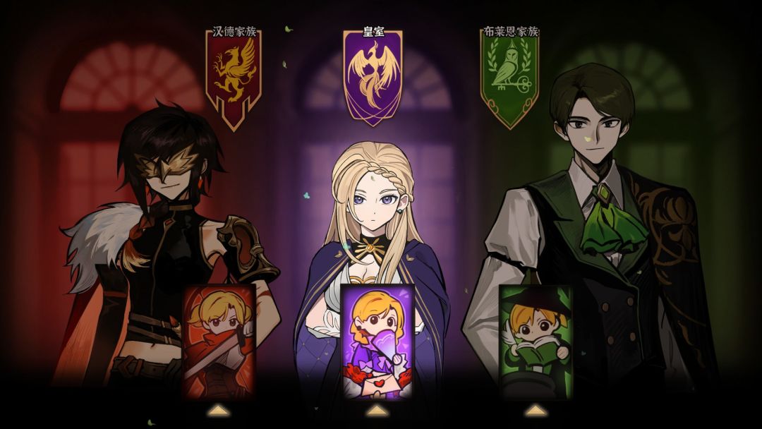 火山的女儿：再度重逢游戏截图