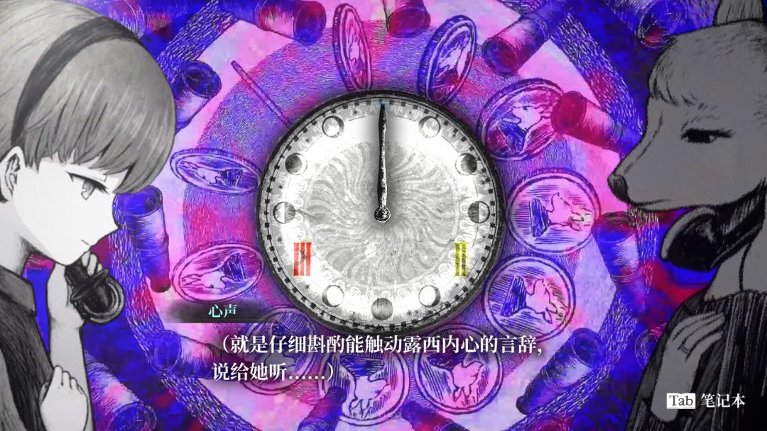Schrödinger’s Call 薛定谔的电话游戏截图